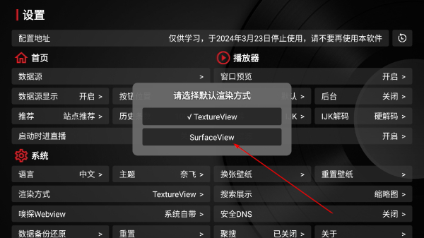 奇妙tv电视版