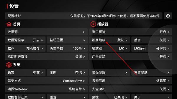 奇妙tv最新版