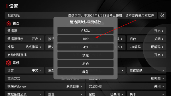 奇妙tv最新版