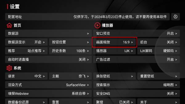 奇妙tv最新版