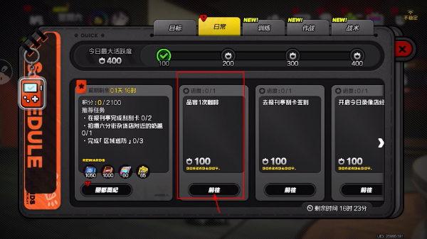 绝区零官方
