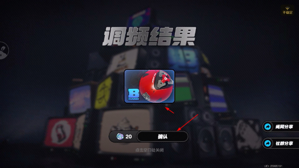绝区零安卓版