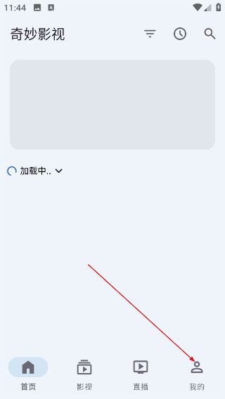 奇妙影视