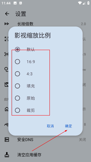 奇妙影视app