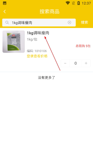 三津汤包商城最新版