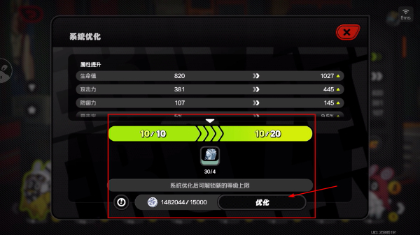 绝区零手机版