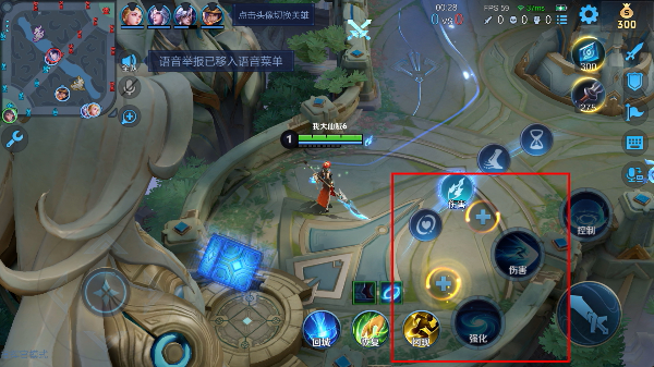 王者荣耀爽玩版