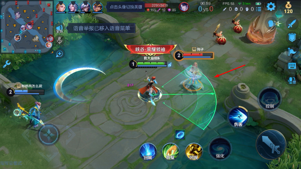 王者荣耀爽玩版