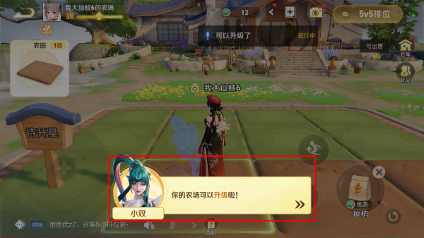 单机版王者荣耀