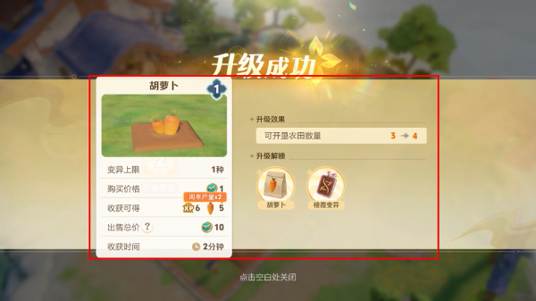 王者荣耀无限火力4.0
