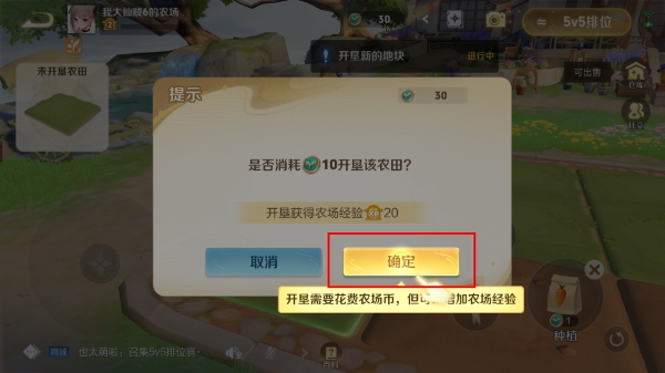 单机版王者荣耀免费