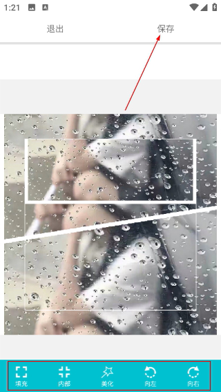 照片美图拼图