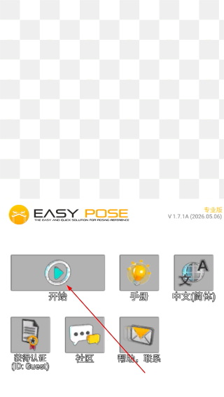 三维模拟器全部解锁版