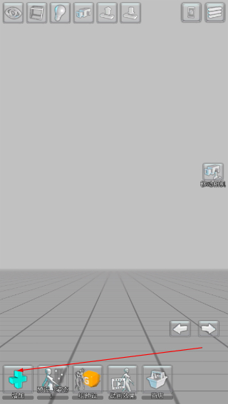 三维模拟器全部解锁版