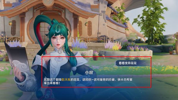 王者荣耀宇宙服手机版