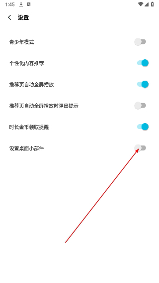 趣看短剧