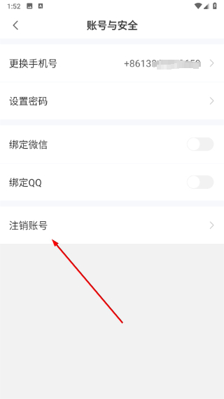 易展翅