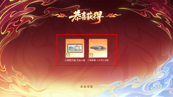 2026王者荣耀前瞻版最新版本