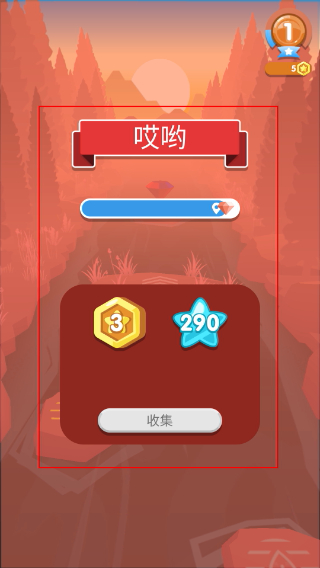 弹跳伙伴