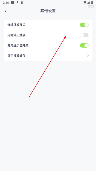 全网免费铃声手机版
