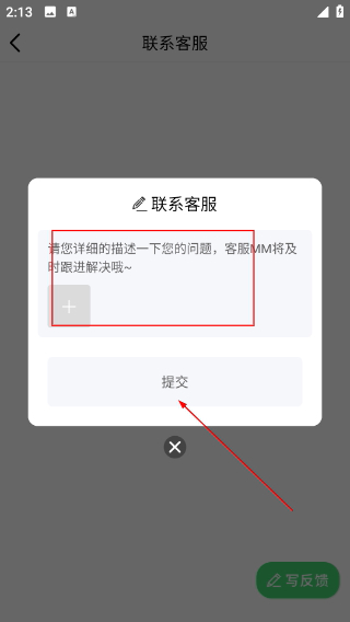 乔治影视软件