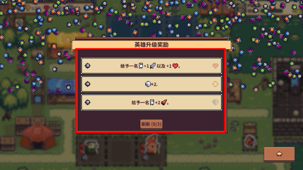自走骑士团手机版