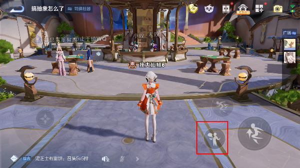 王者荣耀国际服手机版