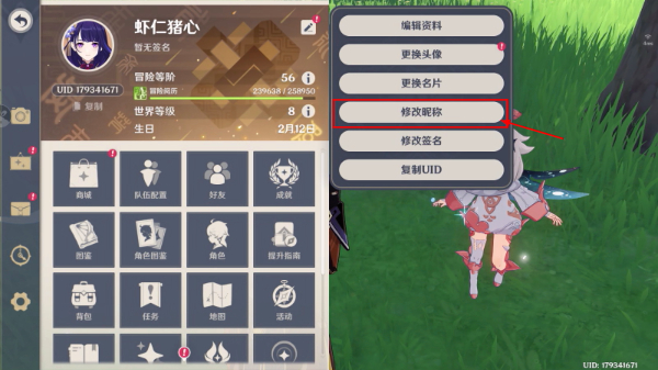 云原神官服正版