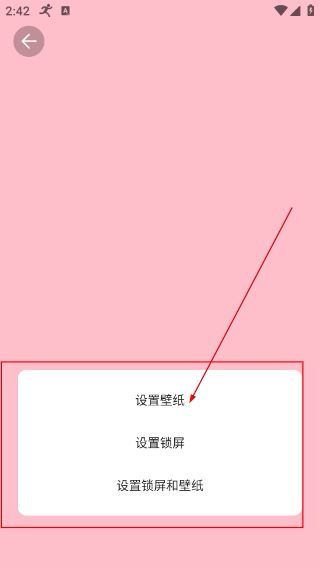 道简小组件