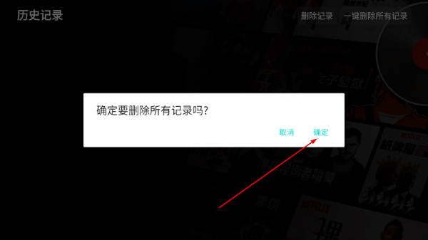 七星影仓最新版