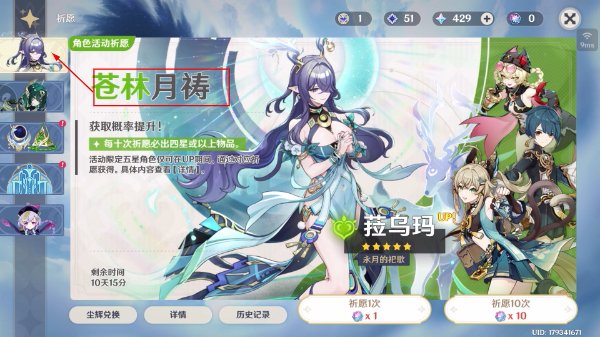 云原神安卓版
