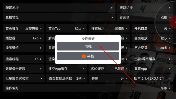 七星影仓