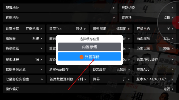 七星影仓TV版