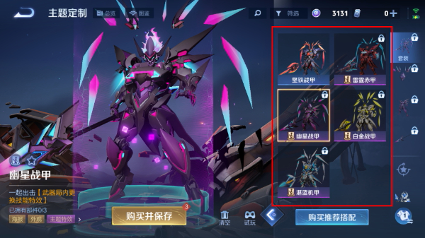 腾讯王者荣耀抢先服