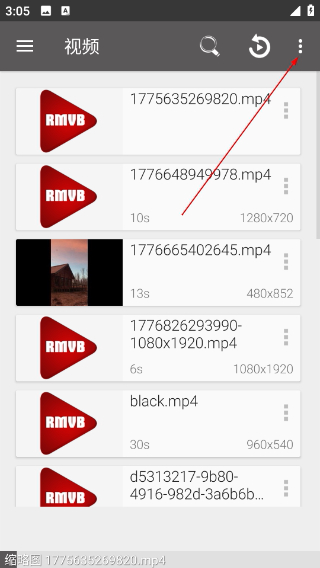 RMVB Player HD