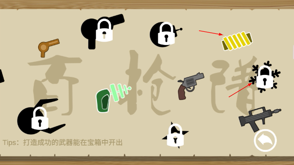 细胞战争最新版