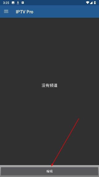 移动IP.TV电视TV版最新版下载