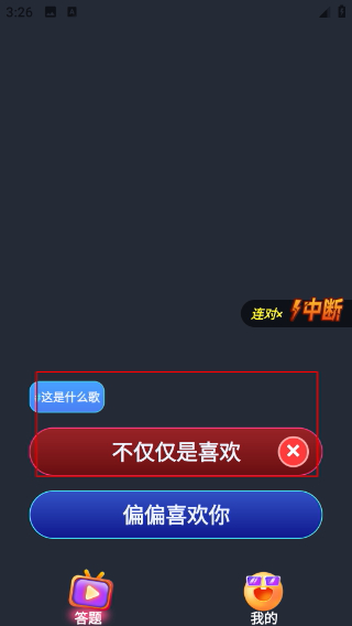 人人短剧