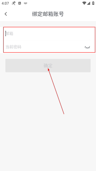 石墨文档