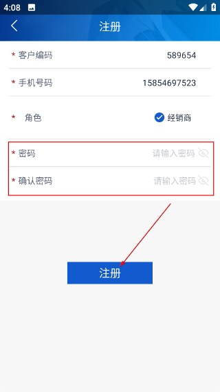 五征云服务