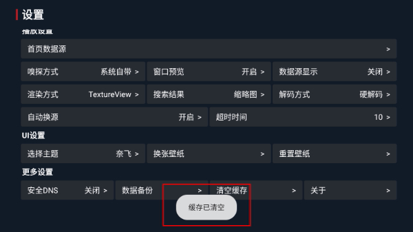 若曦视界最新版