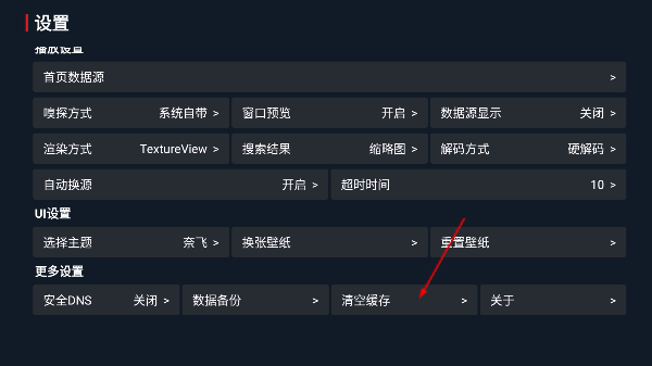 若曦视界最新版