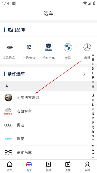 中国买车网