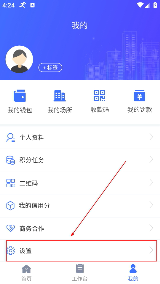 鑫娱
