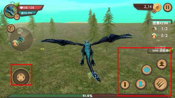 巨龙模拟器无限金币版无限经验版
