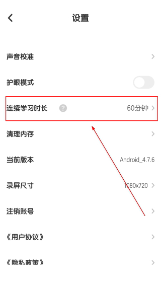 音乐壳教室