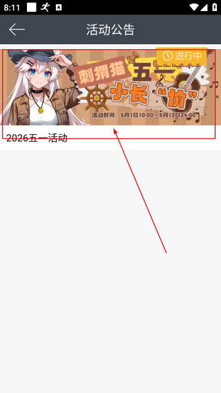 欢乐书客