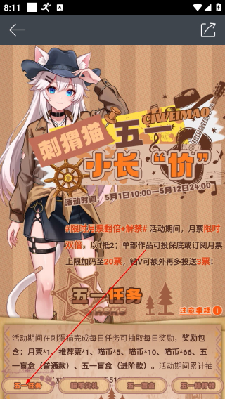 欢乐书客
