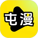 屯漫漫画App