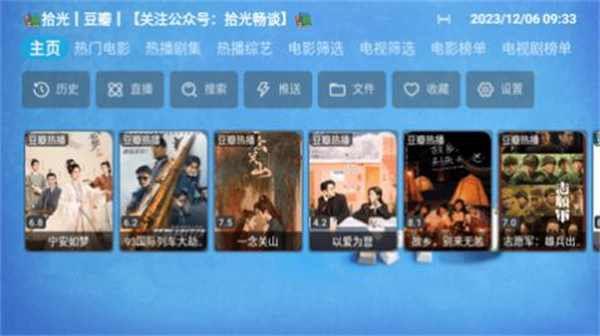 拾光Cat最新版截图3